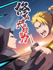 volmoe漫画官网入口